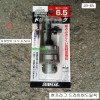 썬프라그 드라이버드릴척 JB-65 0.5~6.5mm용 6.35mm비트 드릴척타입