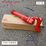 TOKU도꾸 에어치핑함마 TYC-6B 17.5mm사용 날별도판매 에어쁘레카햄머