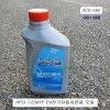 에어컨 HFO-1234YF EV전기자동차전용 냉동유 1리터 ACD-K80 A/C OIL 하이브리드차용