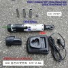 12V CSI 충전라쳇렌치 3/8"(리튬2.0A) CS-707ER 밧데리2 세트