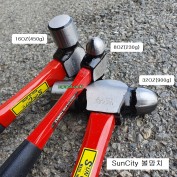SUNCITY 볼망치 8OZ 16OZ 볼핀함마 화이바자루 일제 썬시티