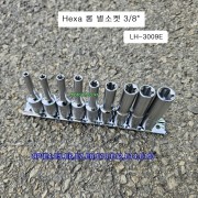 헥사HEXA 롱별소켓(E)세트 3/8 LH-3009E-D 9본조(E4~E16) 육각별복스알암컷