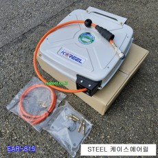 코릴삼국 EAR-815 케이스에어릴 STEEL자동에어호스릴 15M
