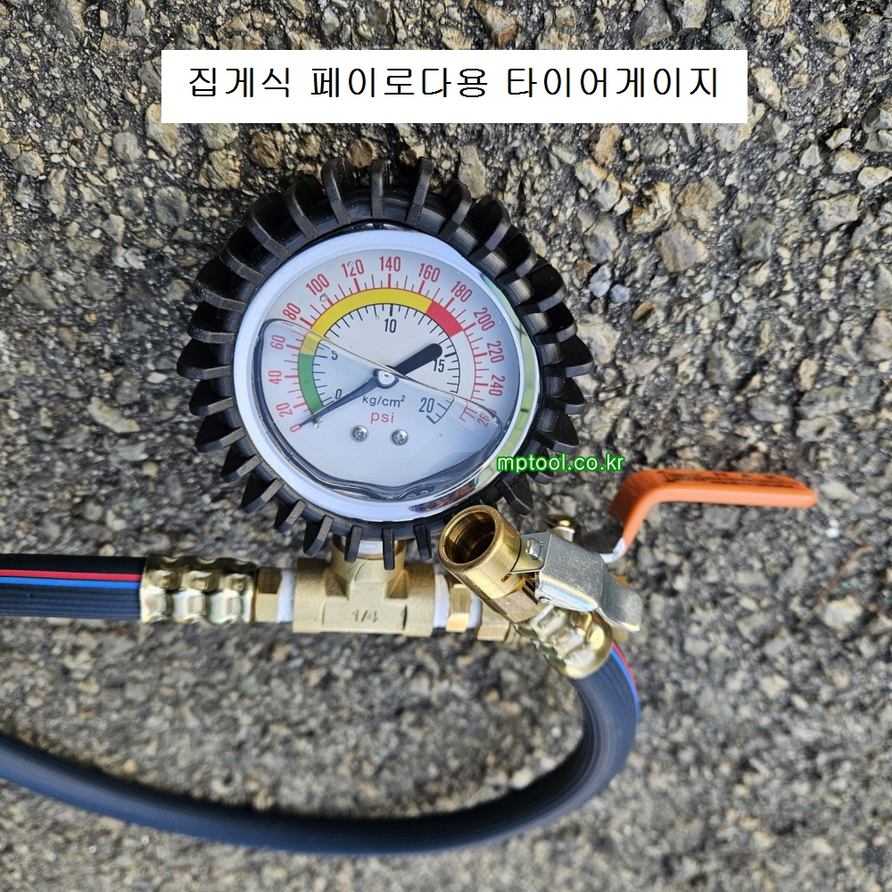 제작품 TG04 오일메다+페이로다집게 타이어게이지 대형차에어게이지