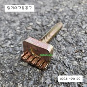 09231-2W100 링기어고정공구 스토퍼 모비스현대기아자동차특수공구