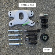 [D-864] 다마스타 DMS 인젝터지지대 보쉬, A2, 델파이용