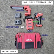 SKIL 충전임팩드라이버 SK-ID6744SE20 12V-2.0a PWRCORE12