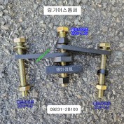 09231-2B100 링기어스토퍼 고정공구 모비스현대기아자동차특수공구