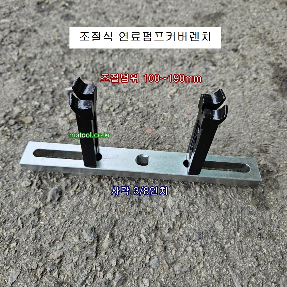 조절식 연료펌프커버탈거기 CH-2YT064 벤츠,BMW,아우디용 탱크