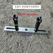 조절식 연료펌프커버탈거기 CH-2YT064 벤츠,BMW,아우디용 탱크