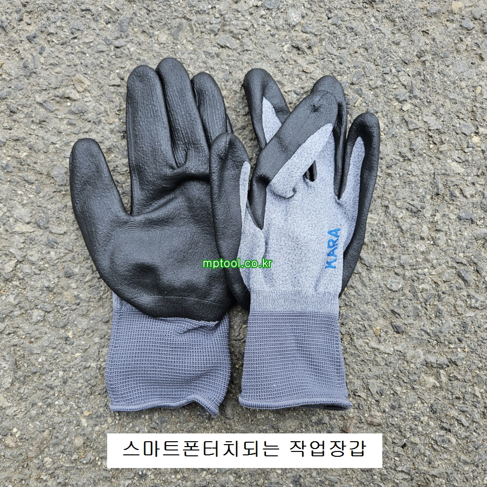 KARA 작업장갑 L, M 스마트폰터치 NBR기능성안전장갑
