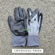 KARA 작업장갑 L, M 스마트폰터치 NBR기능성안전장갑
