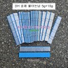 DH 강재붙이는납 5+10g 이지타입 1봉=20줄=1.2kg 바란스납