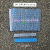 DH 강재붙이는납 5g 이지타입 1봉=20줄=1.2kg 바란스납