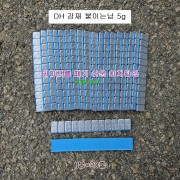 DH 중국 강재붙이는납 5g 이지타입 1봉=20줄=1.2kg 바란스납