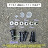 라우포스 공압호스 커넥터 분해공구 6P (알루미늄6~16mm) +핸들3P