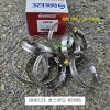 BREEZE브리즈 스텐반도62036 46~70mm용 호스반도 낱개판매 밴드클램프