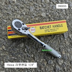 HEXA헥사 라쳇핸들 280055 1/4인치 깔깔이 자동복스대