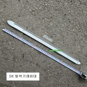 대만제 탈착기레바대 500mm 은색 소형차 타이어용