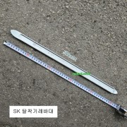 대만제 탈착기레바대 500mm 은색 소형차 타이어용