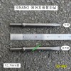 시나노 일본산 에어치핑함마날 12.7mm-200 노미날 다가네날 SINANO