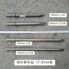 시나노 일본산 에어치핑함마날 17.5mm 노미날 다가네날 SINANO