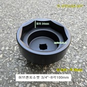 중국 트럭용 허브렌치소켓 8각100mm 3/4인치