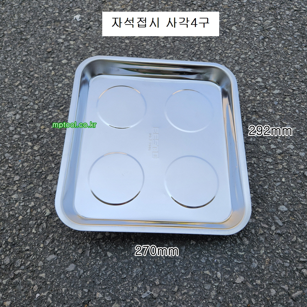 자석접시 사각 3구 마그네틱트레이판 볼트접시 CH-040