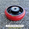 오토기기 폴대 5000용 중량용바퀴 6인치 150mm
