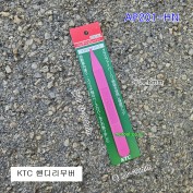KTC 핸디리무버 AP201-HN 자동차내장재분리툴