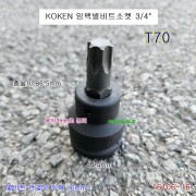 코겐 임팩별비트소켓(T) 3/4인치 T70 톡스 16106-16