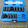 트위스트소켓셋트 16본조(8~27mm) 1/2 CH-16P 너트리무버세트