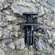 우찌키 H118 신형속핀 자동차용 100조 우찌바리핀 플라스틱핀 =26825-22000