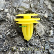 우찌키 H170 대우씨에로 200개 자동차용 우찌바리핀 플라스틱핀 =96189841