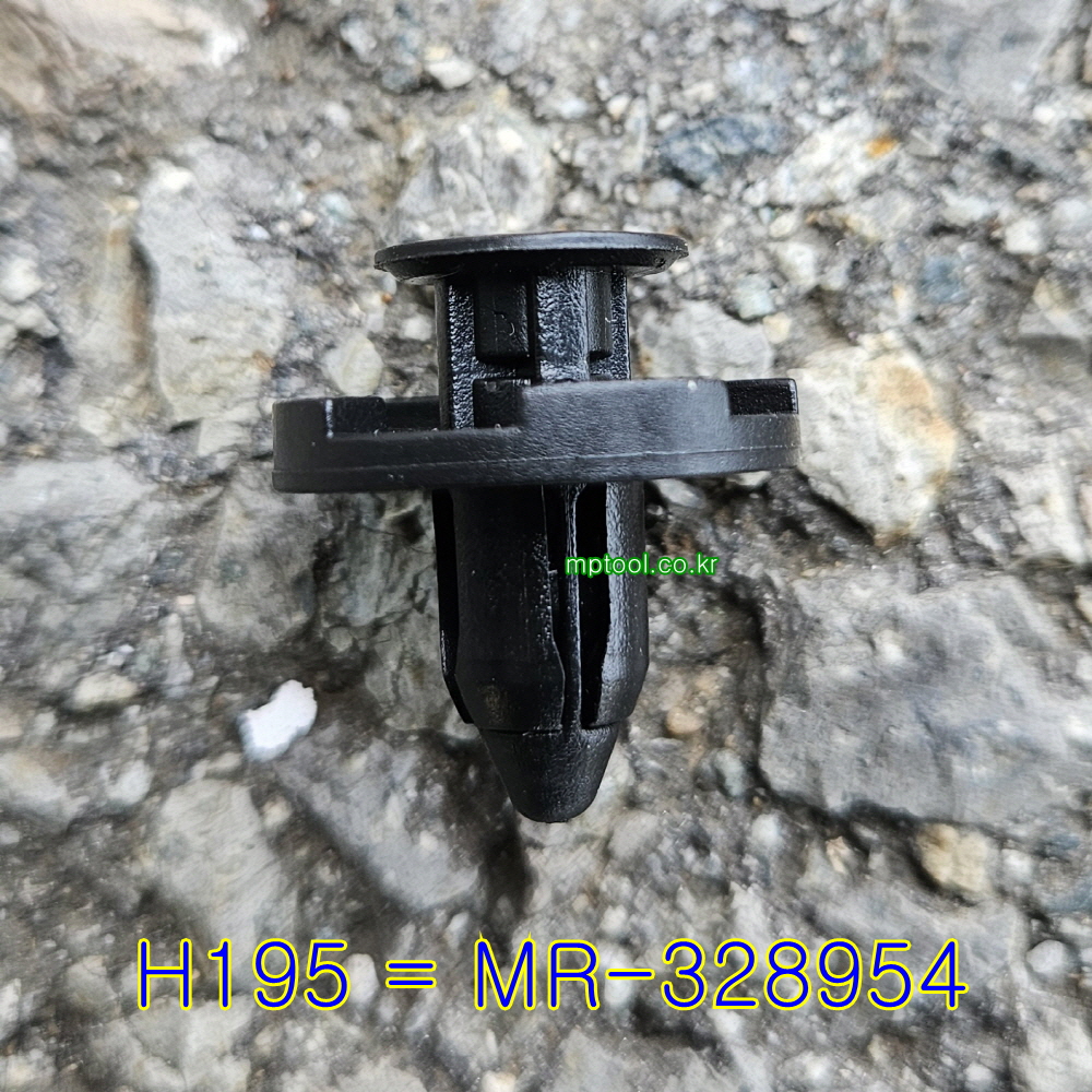 우찌키 H195 밤바핀-중 자동차용 100조 우찌바리핀 플라스틱핀 =MR-328954