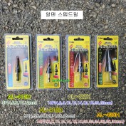 알덴 비트형 스텝드릴 AL-412H, AL-418H, AL-422H, AL-430H 홀타공