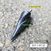 알덴 비트형 스텝드릴 AL-412H, AL-418H, AL-422H, AL-430H 홀타공