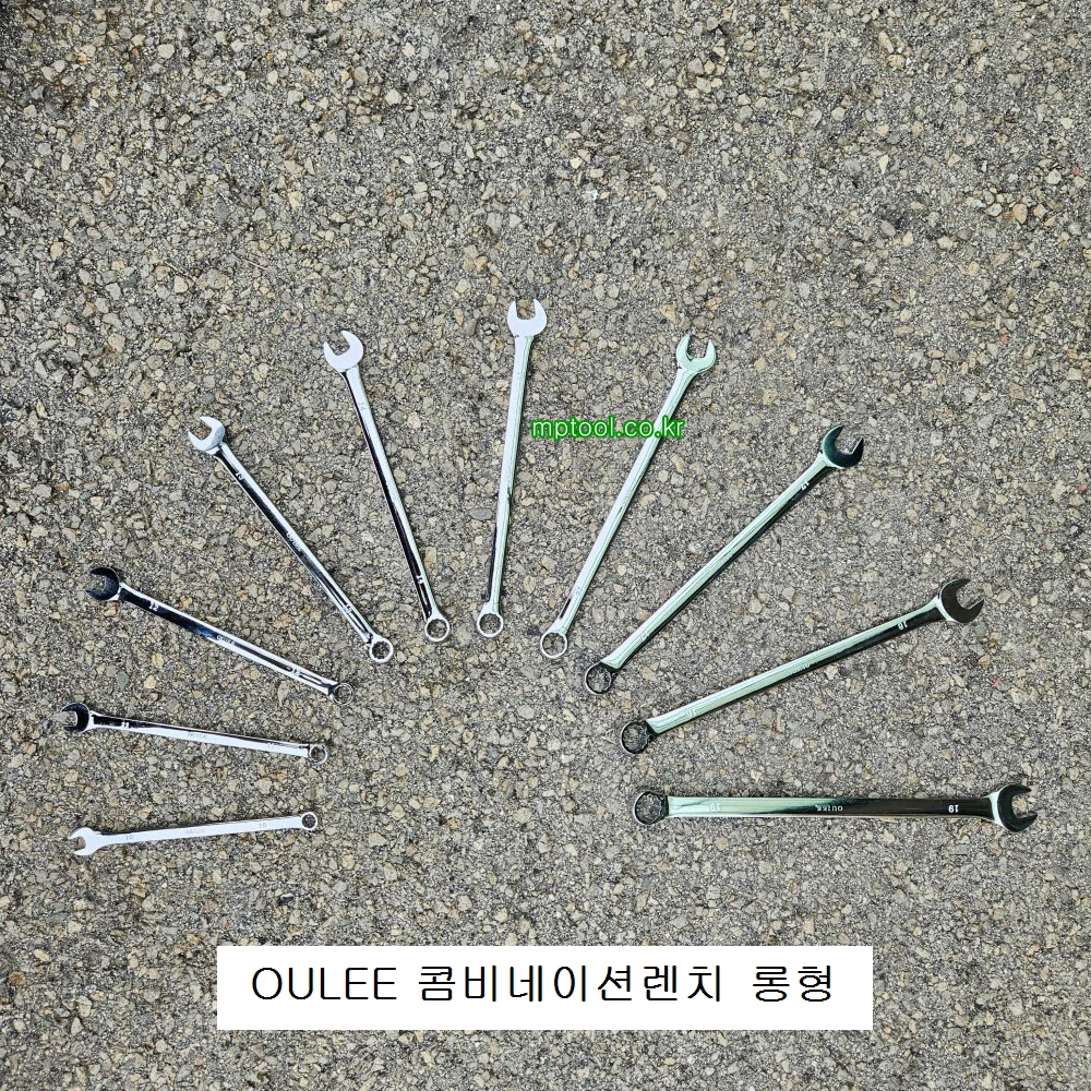 OULEE 콤비네이션렌치 롱형 10~19mm 조합렌치 가다 오리 LSMV