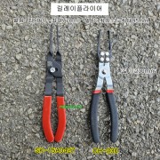 자동차 릴레이플라이어 SK-15A0427 CH-230