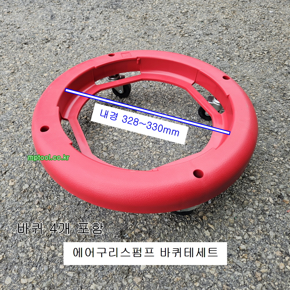 참피온 에어구리스펌프 뚜껑 바퀴테세트 CHP-88B CP-84A