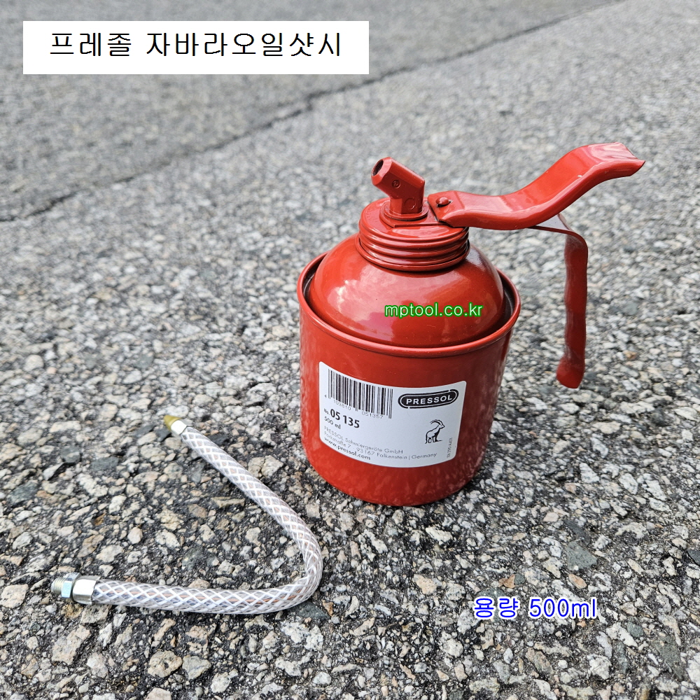 프레졸 자바라오일샷시 500cc 오일펌프 05135