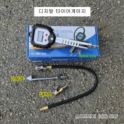 CH-2TG 디지탈 타이어게이지 디지털에어게이지 굿찌+집게타입 에어주입