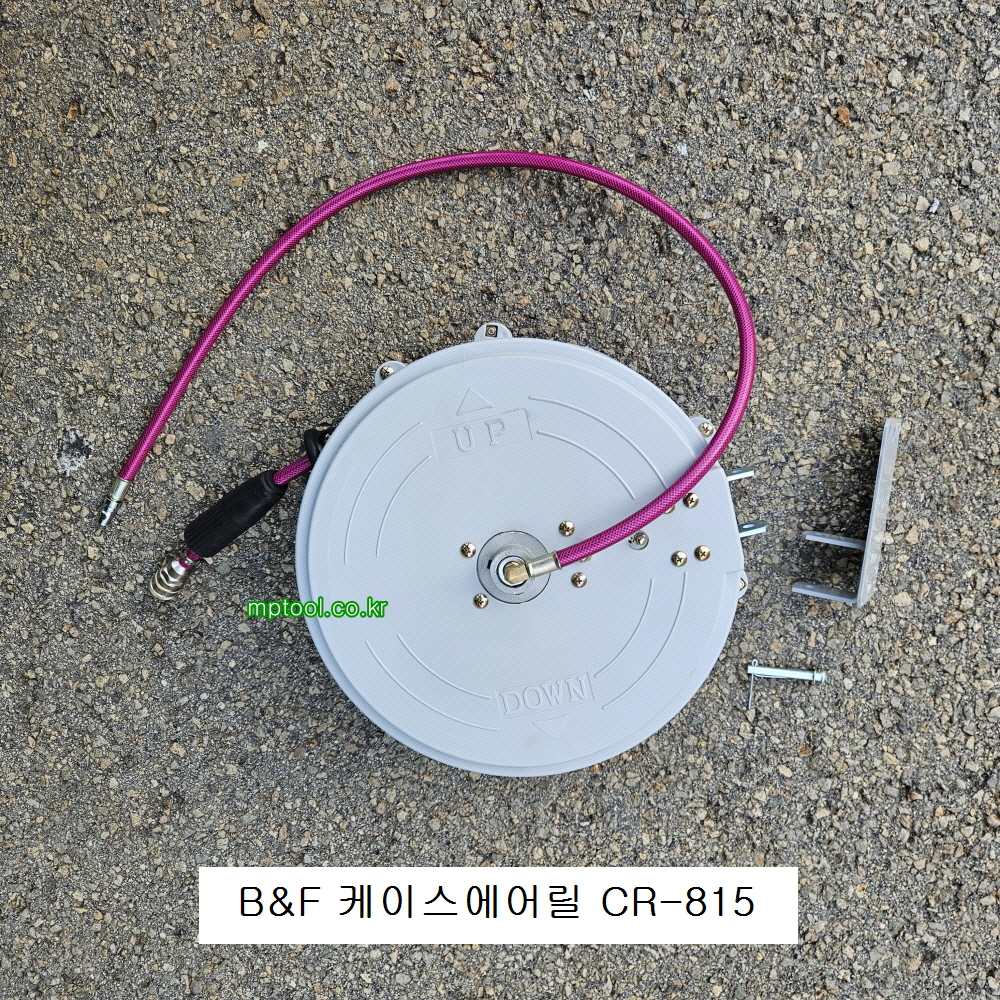 B&F 케이스에어릴 CAR-815 자동에어호스릴 15M