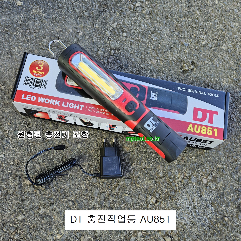 DT 충전LED작업등 AU851 COB 워킹라이트 충전작업등 3W
